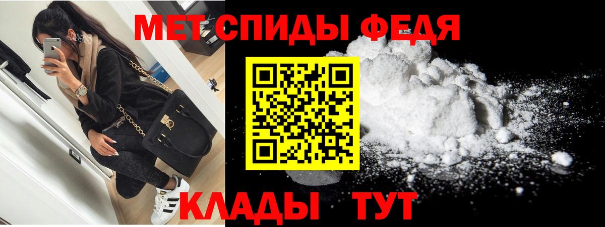 Amphetamine 97%  Вход с VPN  АМФЕТАМИН  Уссурийск 