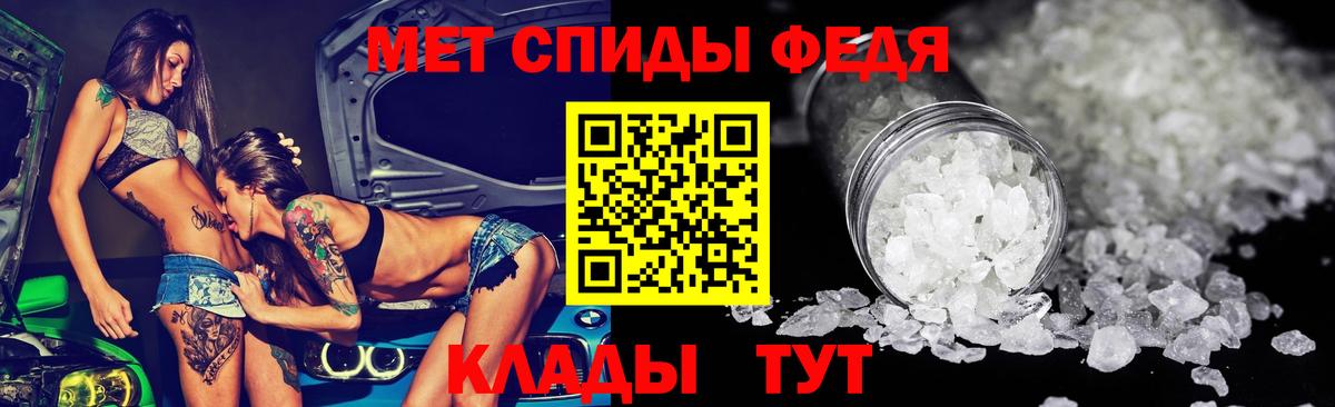 АМФ 97% Уссурийск