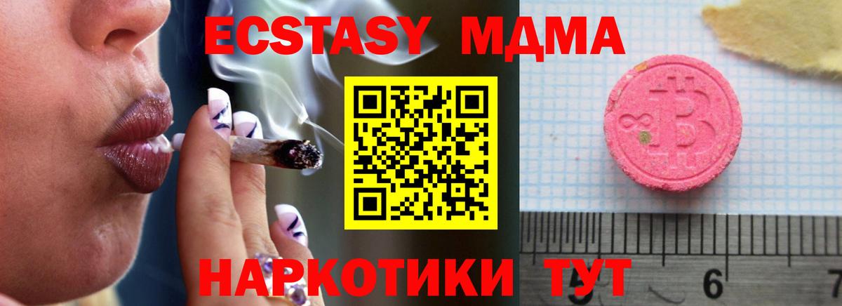 Ecstasy Cube Уссурийск