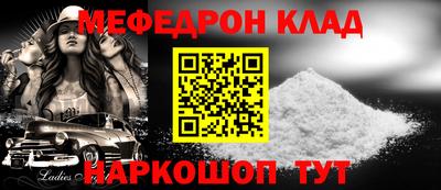 каннабис Малоярославец