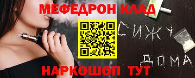 каннабис Малоярославец