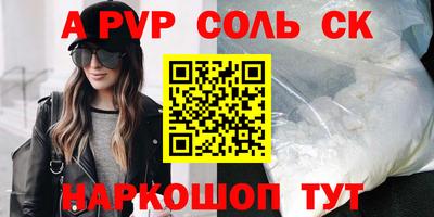бутират Малгобек