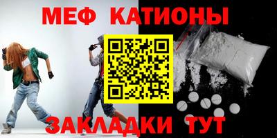 первитин Можга