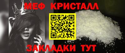 бутират Малгобек