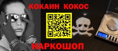 бутират Малгобек