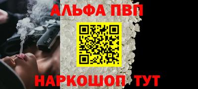 бутират Малгобек