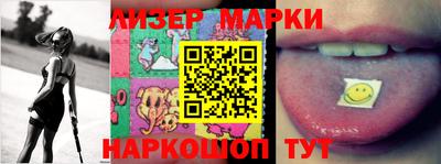 кокаин колумбия Мариинск