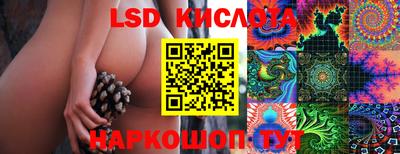 каннабис Малоярославец