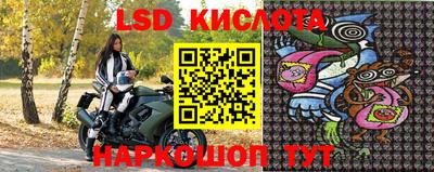 бутират Малгобек