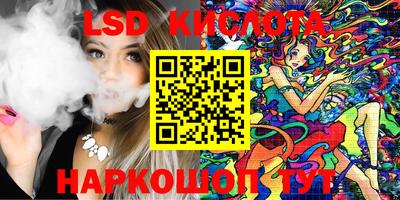 бутират Малгобек