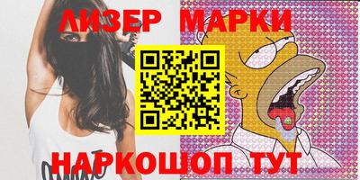 каннабис Малоярославец