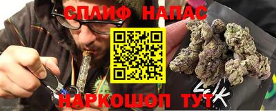 каннабис Малоярославец