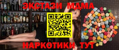каннабис Малоярославец