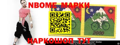 кокаин колумбия Мариинск
