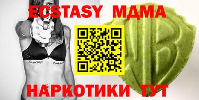 бутират Малгобек
