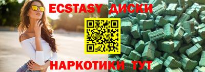 бутират Малгобек