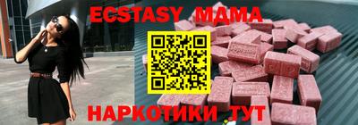 кокаин колумбия Мариинск