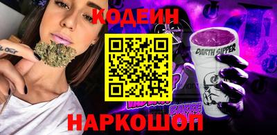 бутират Малгобек