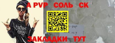 каннабис Малоярославец