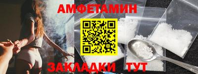 бутират Малгобек
