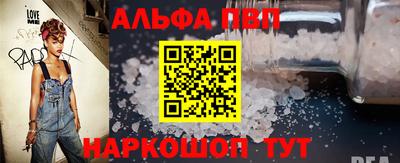 бутират Малгобек