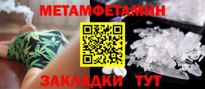 бутират Малгобек