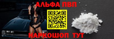 бутират Малгобек