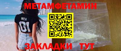 бутират Малгобек
