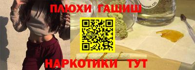 бутират Малгобек