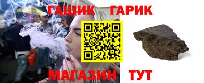 каннабис Малоярославец