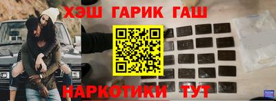 бутират Малгобек