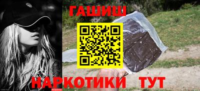 каннабис Малоярославец