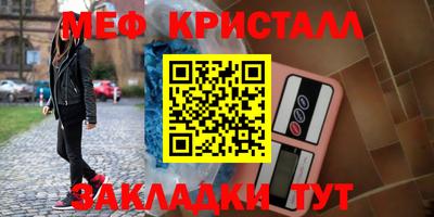 каннабис Малоярославец