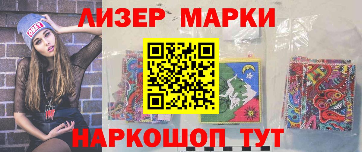 LSD-25 экстази ecstasy  LSD-25 экстази ecstasy  Вход с VPN  Уссурийск 