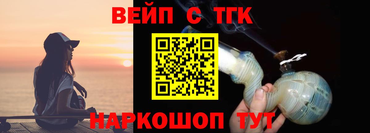 Дистиллят ТГК концентрат Уссурийск