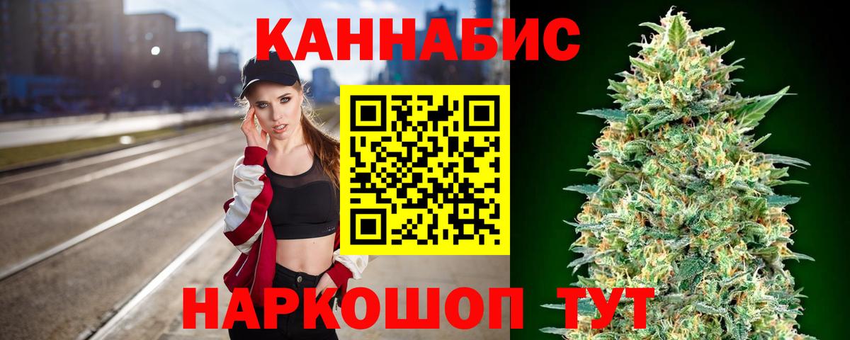 Меф мяу мяу Уссурийск