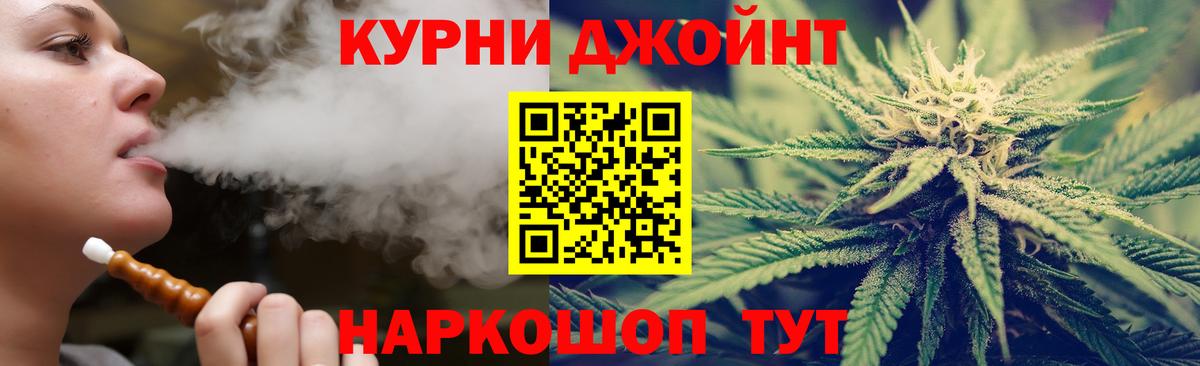 МАРИХУАНА Ganja  Вход с VPN  Бошки марихуана MAZAR  Уссурийск  Марихуана Amnesia 